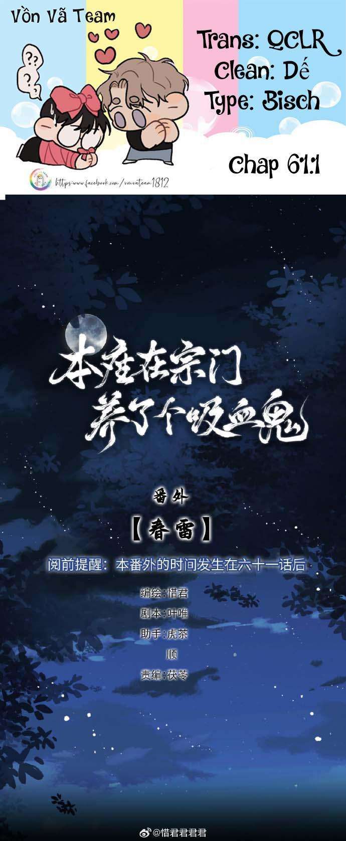 Bản Toạ Nuôi Quỷ Hút Máu Ở Tông Môn Chapter 61.1 - 2