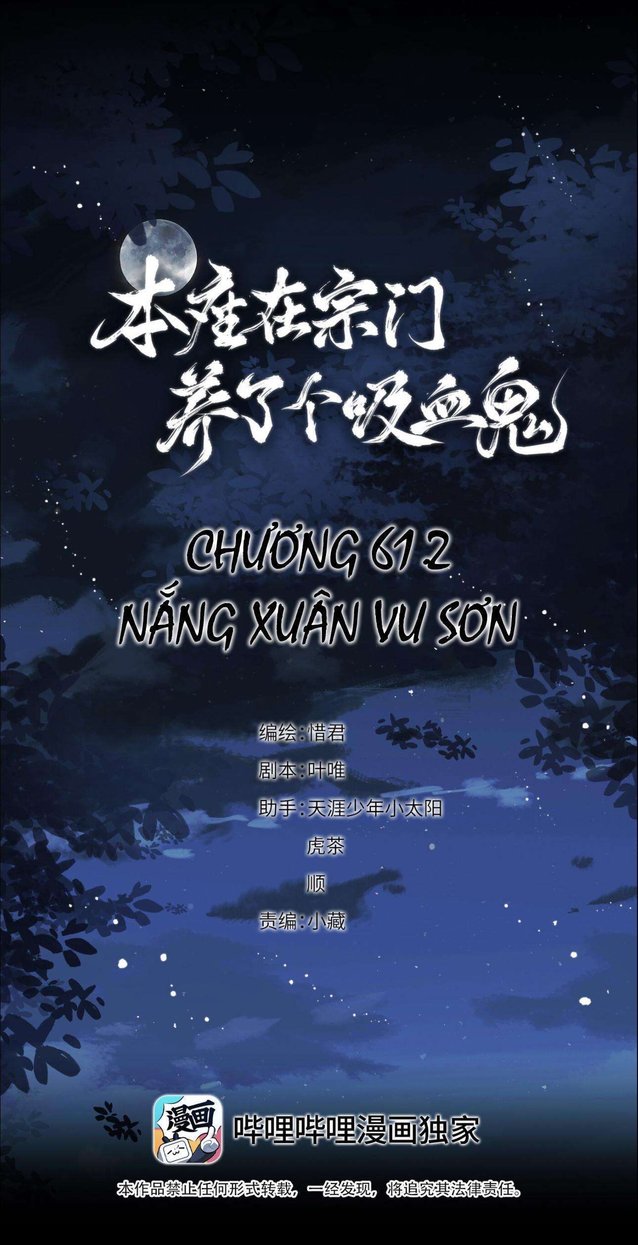 Bản Toạ Nuôi Quỷ Hút Máu Ở Tông Môn Chapter 61.2 - 3