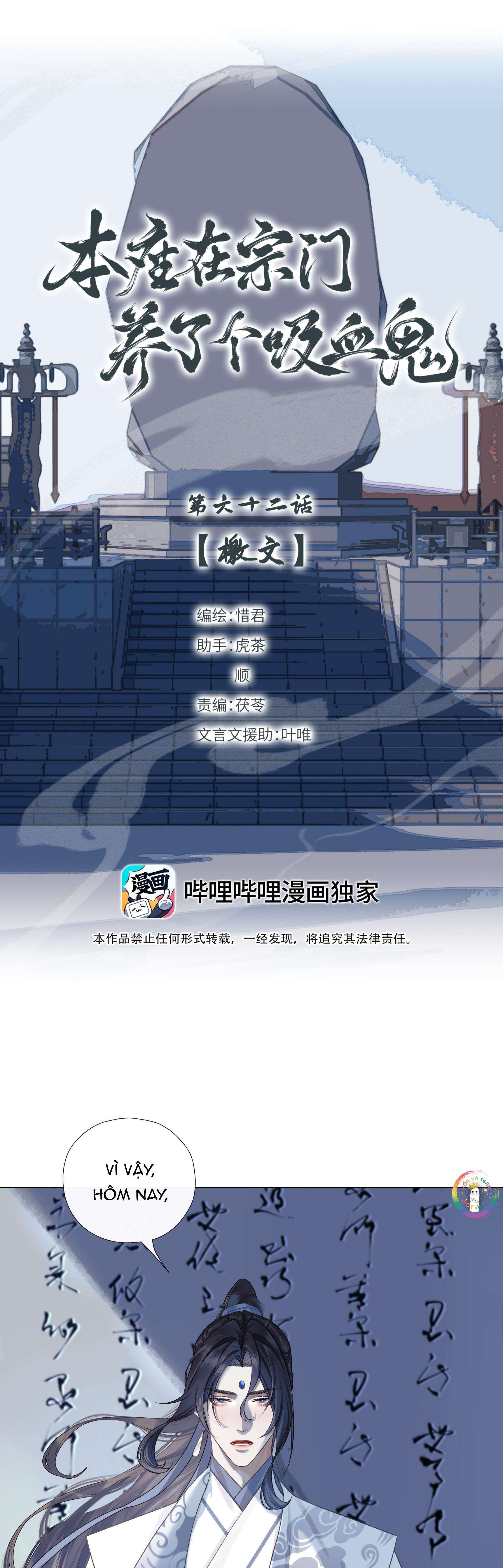 Bản Toạ Nuôi Quỷ Hút Máu Ở Tông Môn Chapter 62 - 3