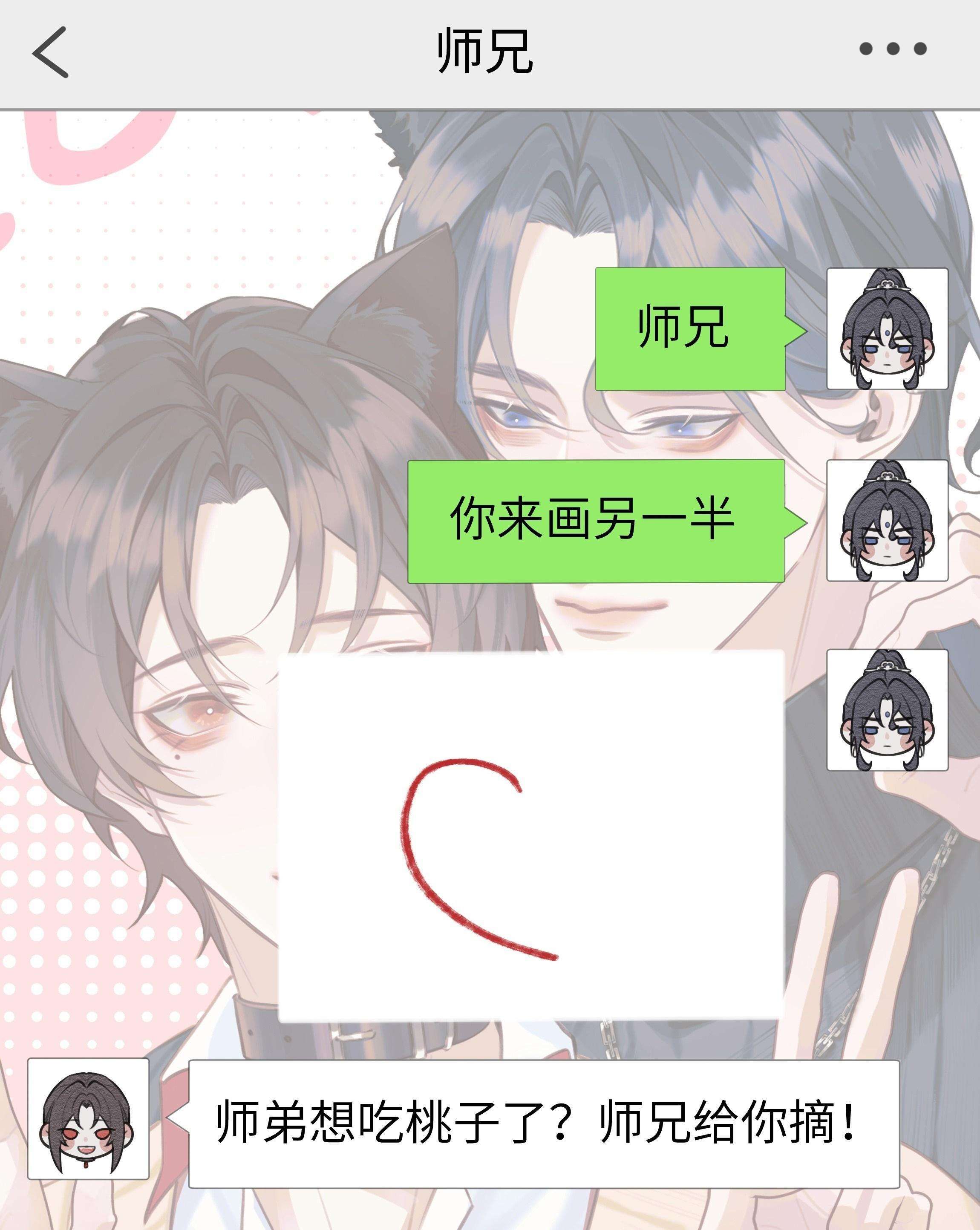 Bản Toạ Nuôi Quỷ Hút Máu Ở Tông Môn Chapter 62 - 24