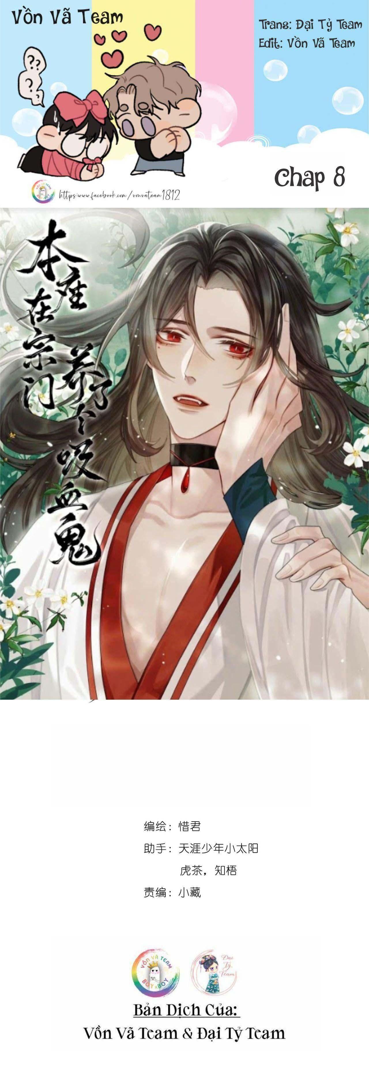 Bản Toạ Nuôi Quỷ Hút Máu Ở Tông Môn Chapter 8 - 2