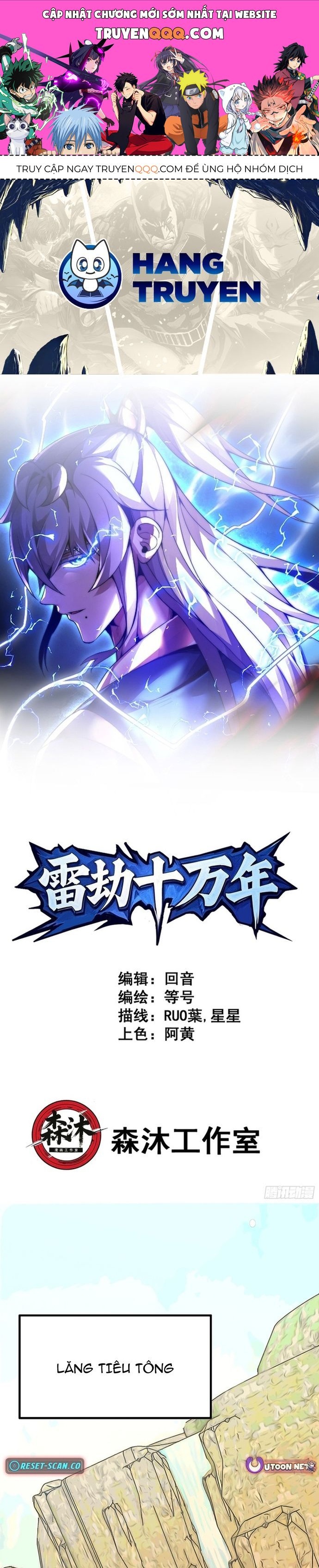 Trải Nghiệm Thiên Linh – Trăm Ngàn Năm Uất Hỏa Chapter 1 - 1