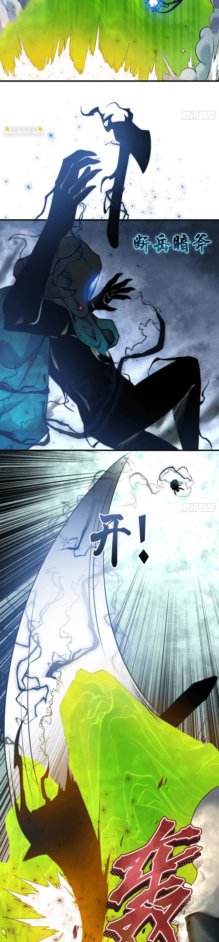 Trải Nghiệm Thiên Linh – Trăm Ngàn Năm Uất Hỏa Chapter 17 - 9