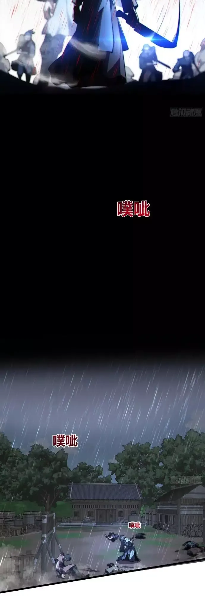 Trải Nghiệm Thiên Linh – Trăm Ngàn Năm Uất Hỏa Chapter 23 - 21