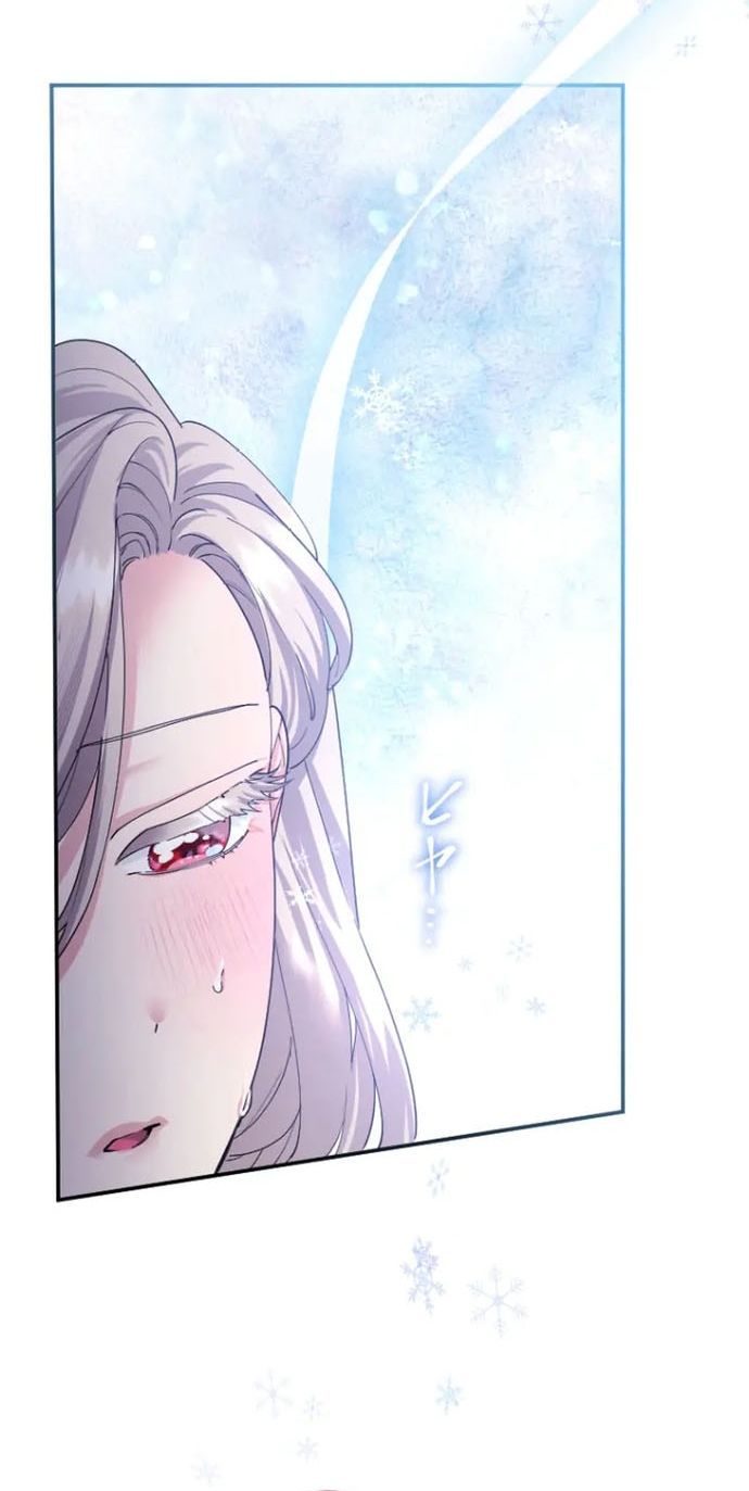 Tôi Là Người Mẹ Kế Vô Dụng, Nhưng Tôi Yêu Gia Đình Nhỏ Của Mình Vô Cùng! Chapter 70 - 35