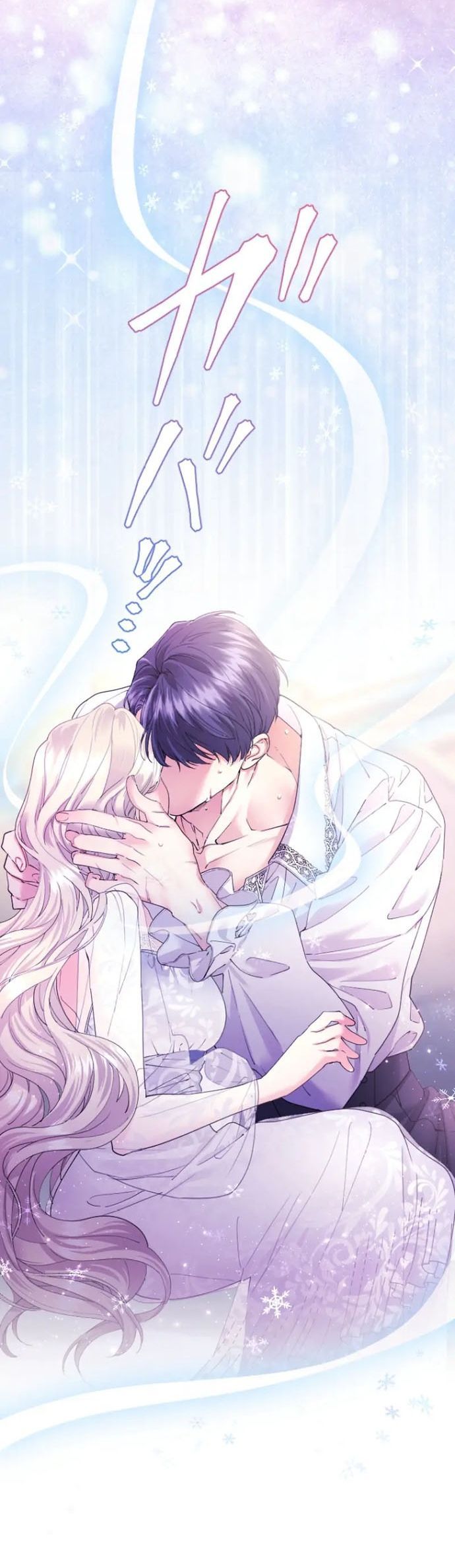 Tôi Là Người Mẹ Kế Vô Dụng, Nhưng Tôi Yêu Gia Đình Nhỏ Của Mình Vô Cùng! Chapter 70 - 44