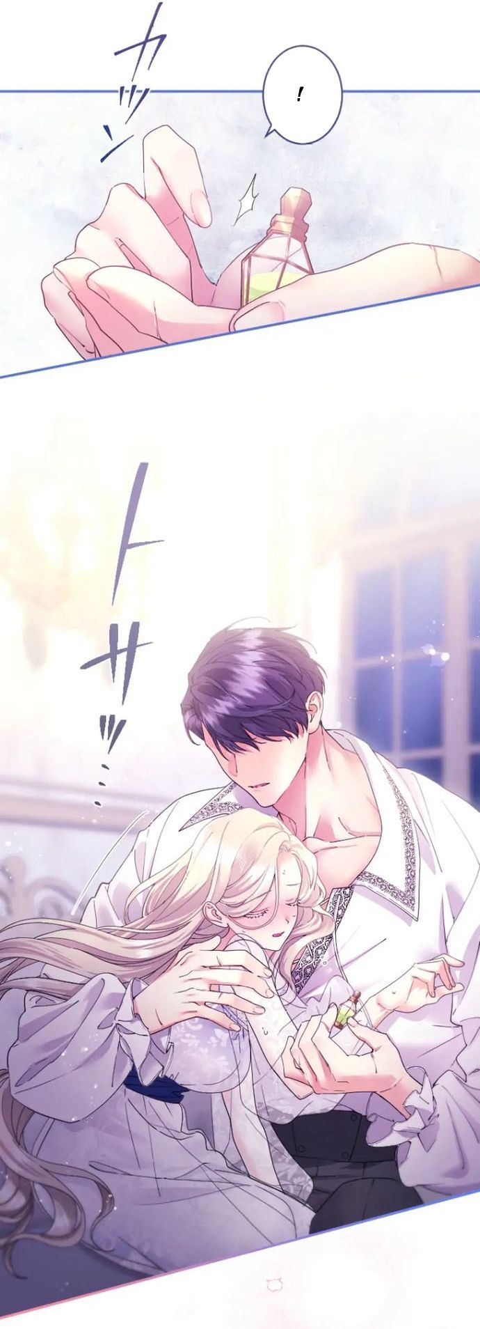 Tôi Là Người Mẹ Kế Vô Dụng, Nhưng Tôi Yêu Gia Đình Nhỏ Của Mình Vô Cùng! Chapter 70 - 54