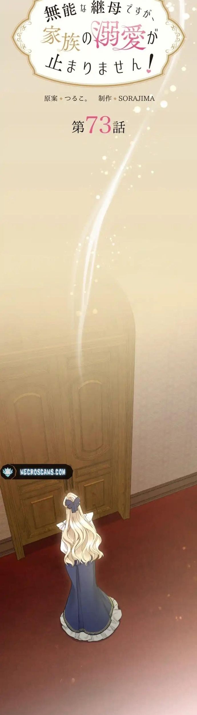 Tôi Là Người Mẹ Kế Vô Dụng, Nhưng Tôi Yêu Gia Đình Nhỏ Của Mình Vô Cùng! Chapter 73 - 15