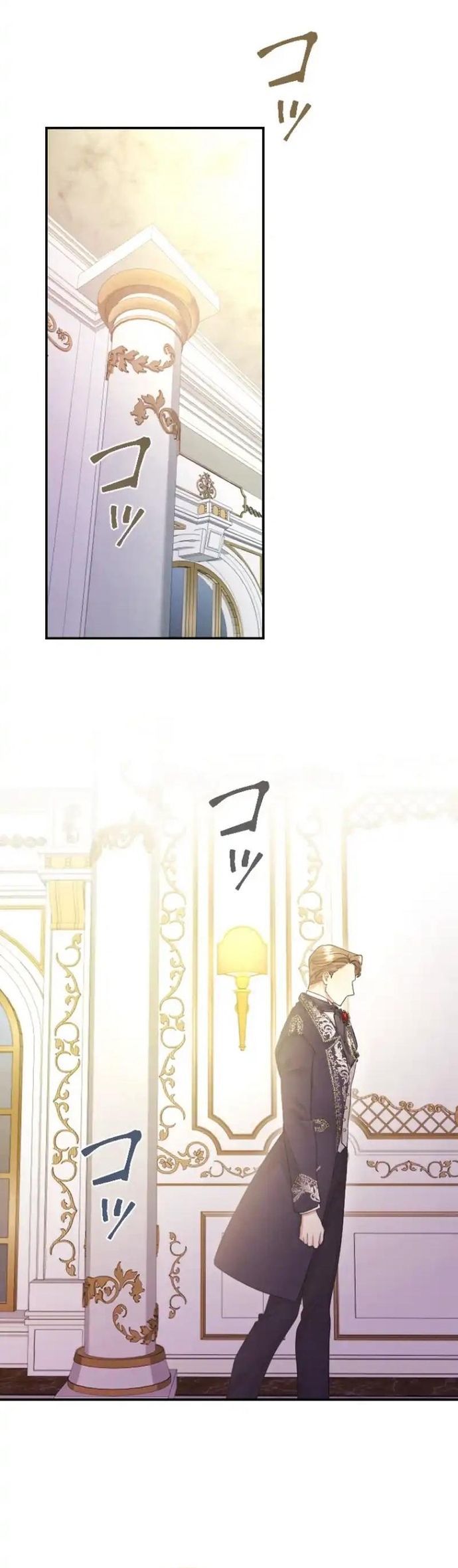 Tôi Là Người Mẹ Kế Vô Dụng, Nhưng Tôi Yêu Gia Đình Nhỏ Của Mình Vô Cùng! Chapter 73 - 38