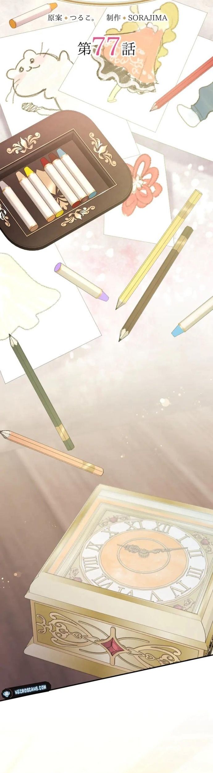 Tôi Là Người Mẹ Kế Vô Dụng, Nhưng Tôi Yêu Gia Đình Nhỏ Của Mình Vô Cùng! Chapter 77 - 2