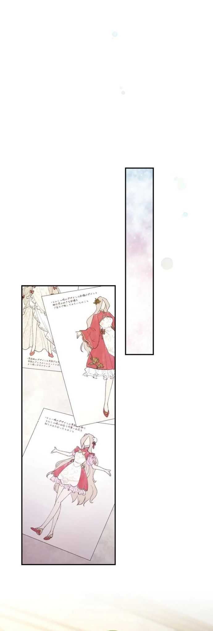 Tôi Là Người Mẹ Kế Vô Dụng, Nhưng Tôi Yêu Gia Đình Nhỏ Của Mình Vô Cùng! Chapter 77 - 25