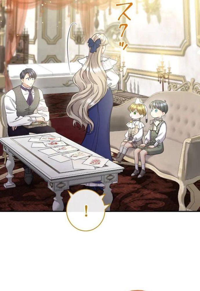 Tôi Là Người Mẹ Kế Vô Dụng, Nhưng Tôi Yêu Gia Đình Nhỏ Của Mình Vô Cùng! Chapter 77 - 42