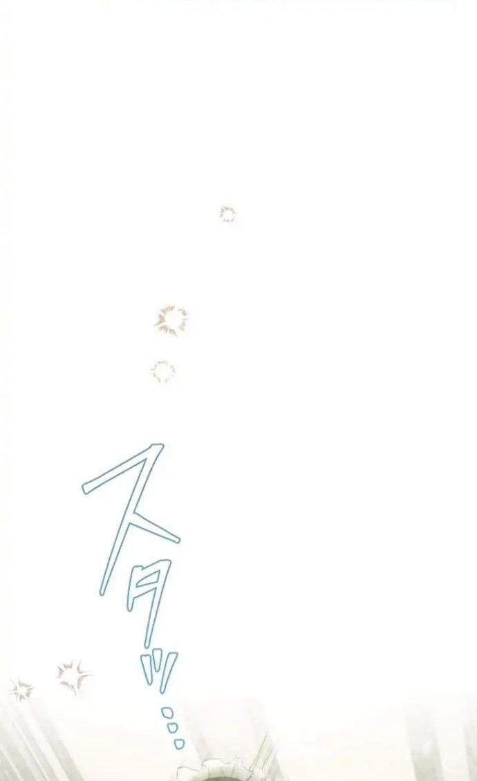 Tôi Là Người Mẹ Kế Vô Dụng, Nhưng Tôi Yêu Gia Đình Nhỏ Của Mình Vô Cùng! Chapter 83 - 11