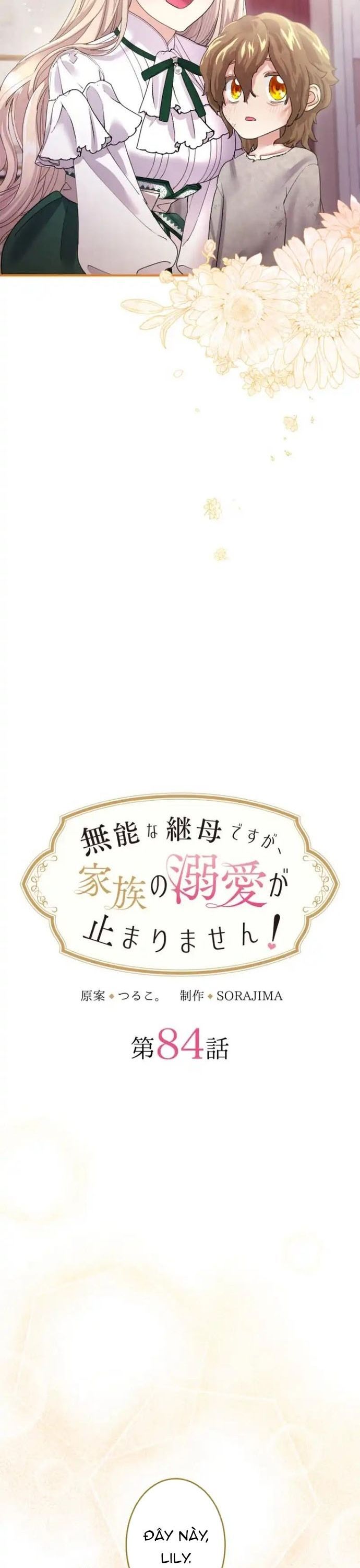 Tôi Là Người Mẹ Kế Vô Dụng, Nhưng Tôi Yêu Gia Đình Nhỏ Của Mình Vô Cùng! Chapter 84 - 2