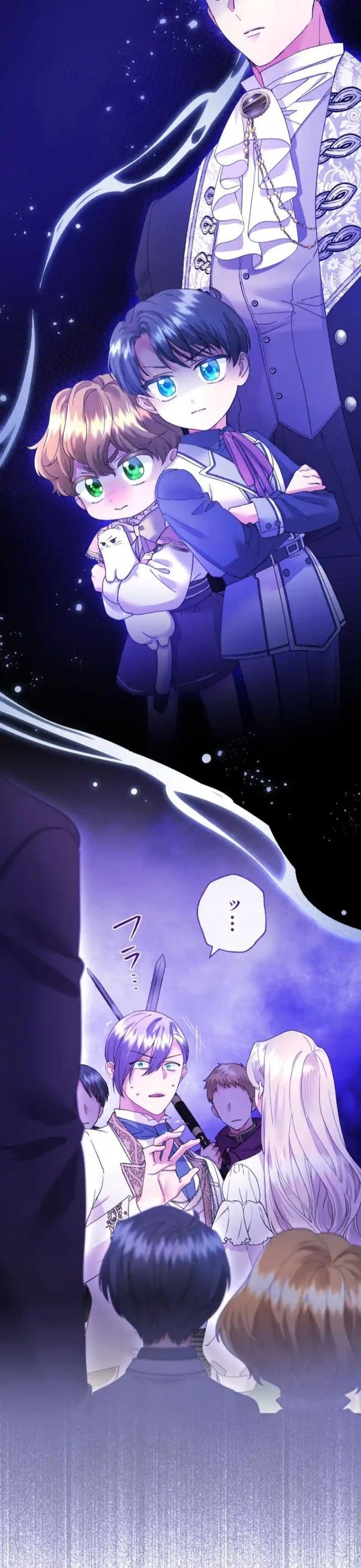 Tôi Là Người Mẹ Kế Vô Dụng, Nhưng Tôi Yêu Gia Đình Nhỏ Của Mình Vô Cùng! Chapter 84 - 27