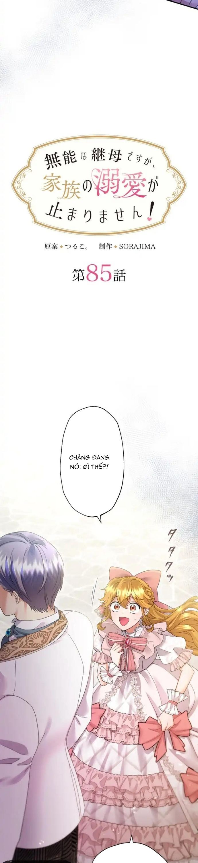 Tôi Là Người Mẹ Kế Vô Dụng, Nhưng Tôi Yêu Gia Đình Nhỏ Của Mình Vô Cùng! Chapter 85 - 4