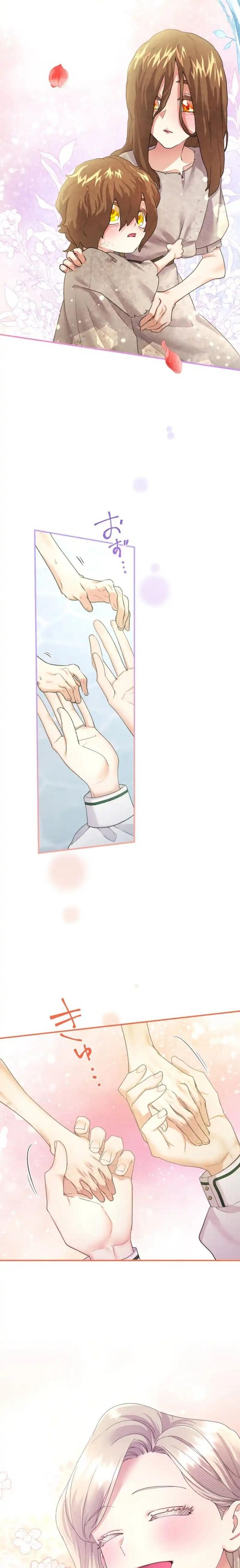 Tôi Là Người Mẹ Kế Vô Dụng, Nhưng Tôi Yêu Gia Đình Nhỏ Của Mình Vô Cùng! Chapter 86 - 16