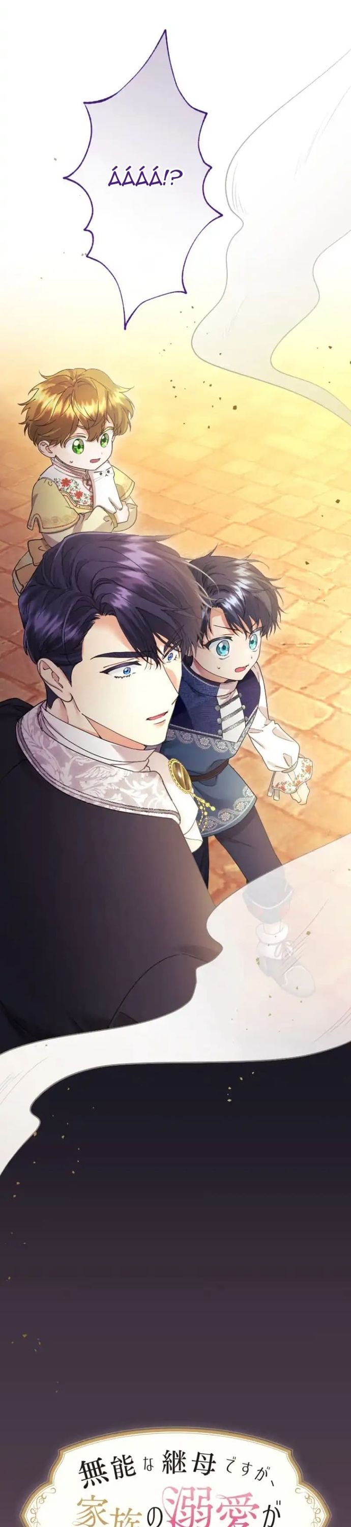 Tôi Là Người Mẹ Kế Vô Dụng, Nhưng Tôi Yêu Gia Đình Nhỏ Của Mình Vô Cùng! Chapter 90 - 24