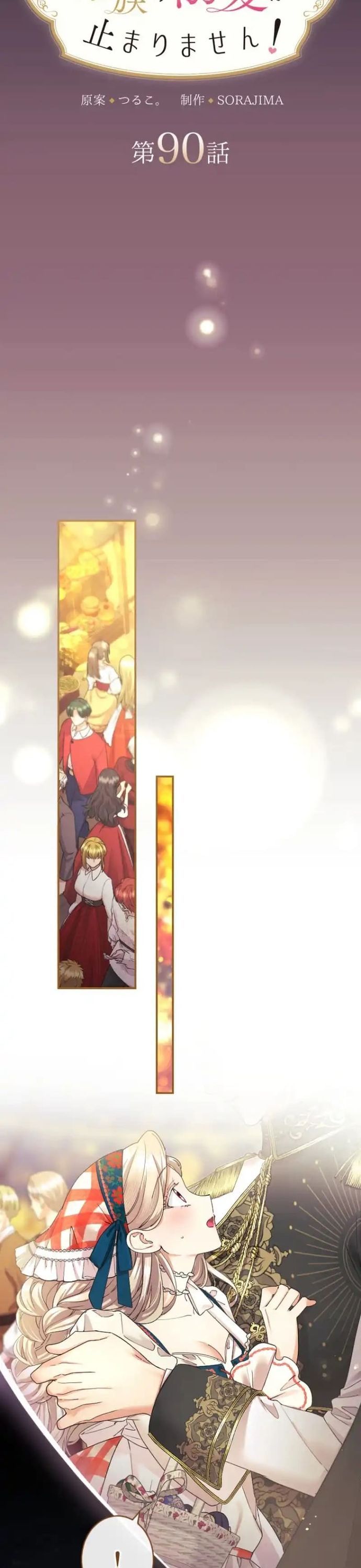 Tôi Là Người Mẹ Kế Vô Dụng, Nhưng Tôi Yêu Gia Đình Nhỏ Của Mình Vô Cùng! Chapter 90 - 25