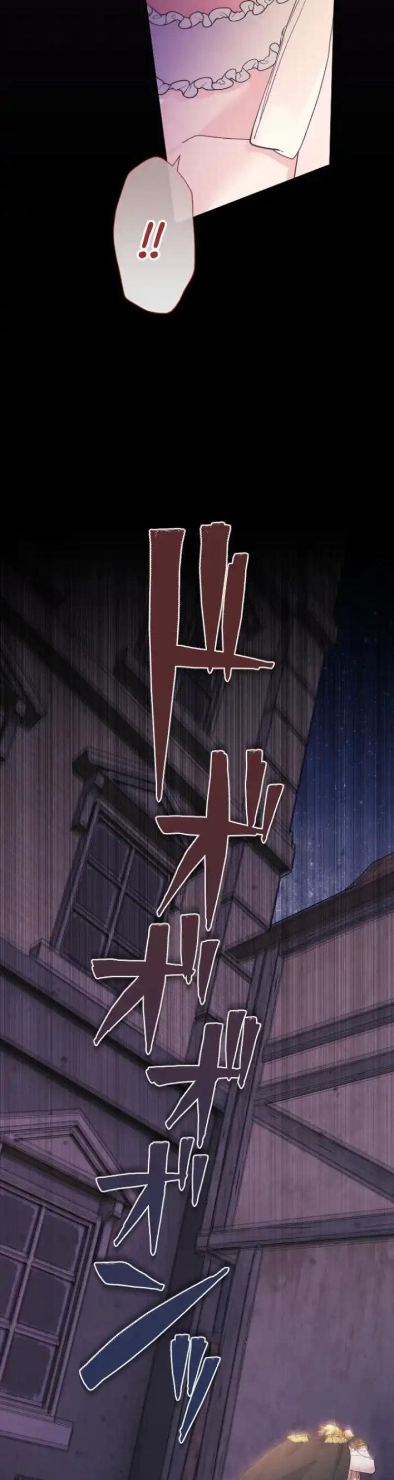 Tôi Là Người Mẹ Kế Vô Dụng, Nhưng Tôi Yêu Gia Đình Nhỏ Của Mình Vô Cùng! Chapter 91 - 12