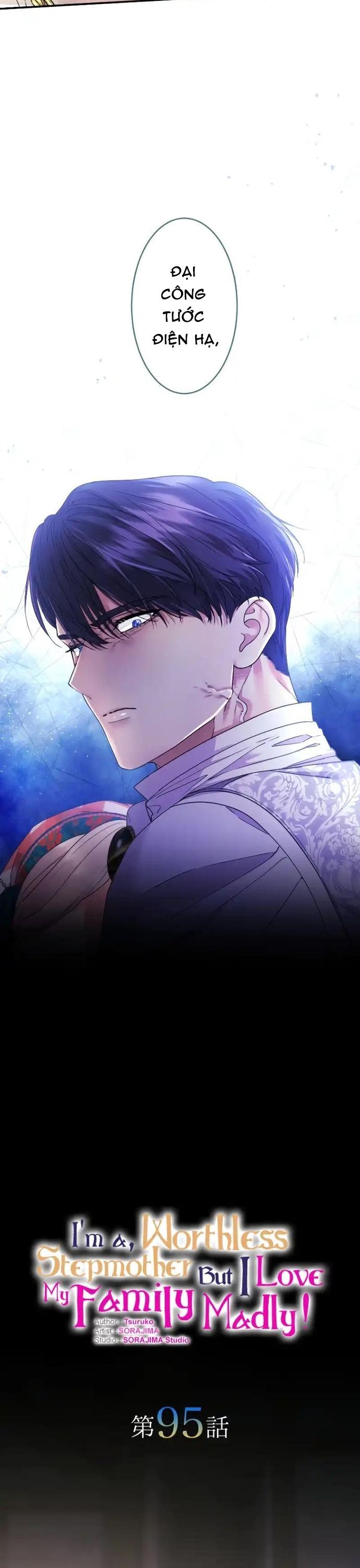 Tôi Là Người Mẹ Kế Vô Dụng, Nhưng Tôi Yêu Gia Đình Nhỏ Của Mình Vô Cùng! Chapter 95 - 7