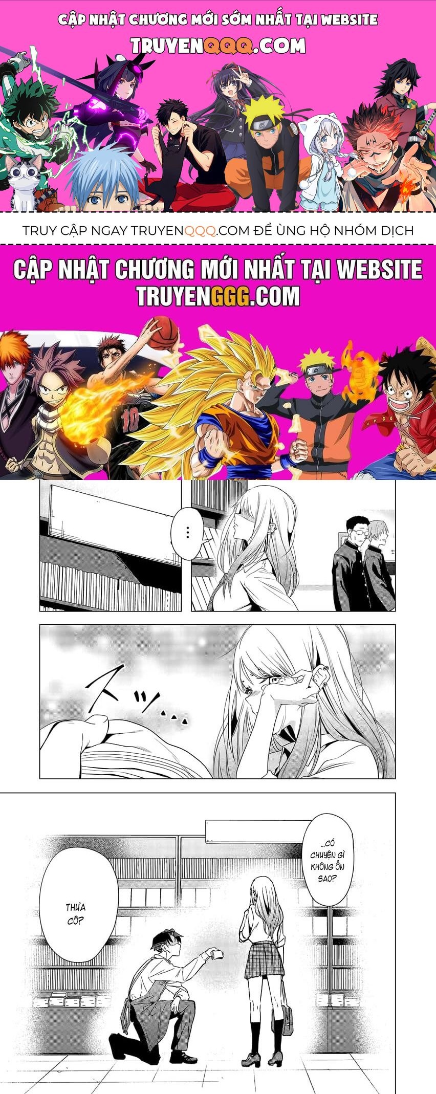 Shokuba No Onnanoko Ni Toushisuru Hanashi A Story About Investing In A Girl At The Workplace Chapter 1 - 1