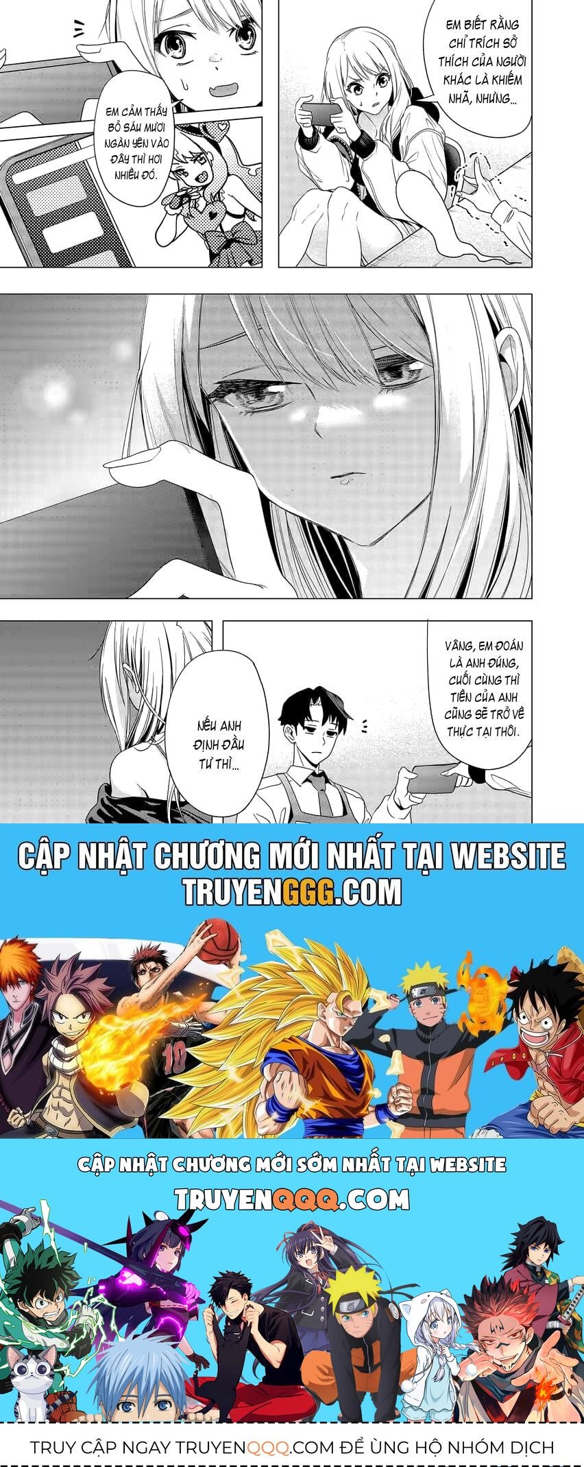 Shokuba No Onnanoko Ni Toushisuru Hanashi A Story About Investing In A Girl At The Workplace Chapter 1 - 13