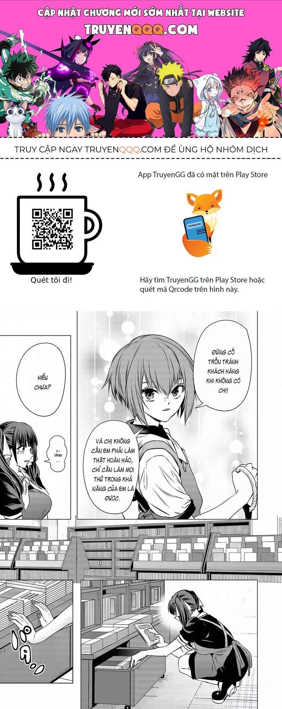 Shokuba No Onnanoko Ni Toushisuru Hanashi A Story About Investing In A Girl At The Workplace Chapter 11 - 1