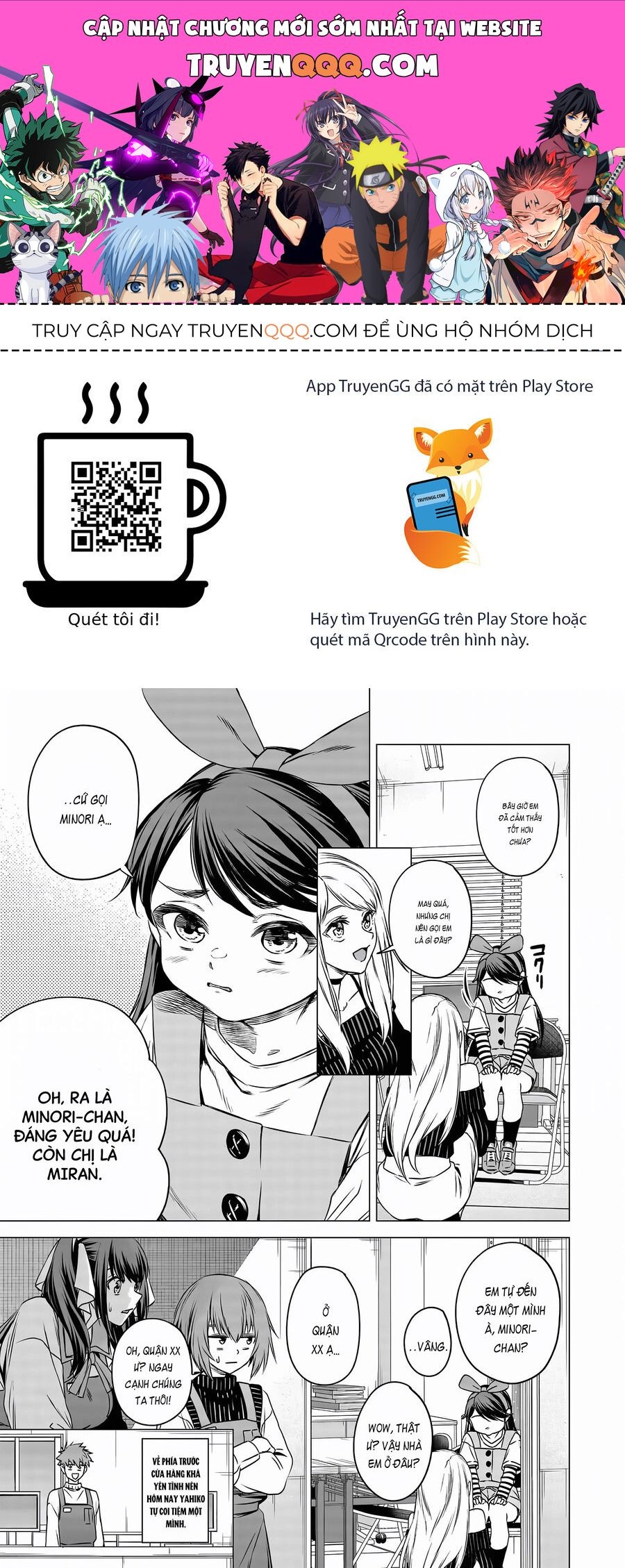 Shokuba No Onnanoko Ni Toushisuru Hanashi A Story About Investing In A Girl At The Workplace Chapter 13 - 1