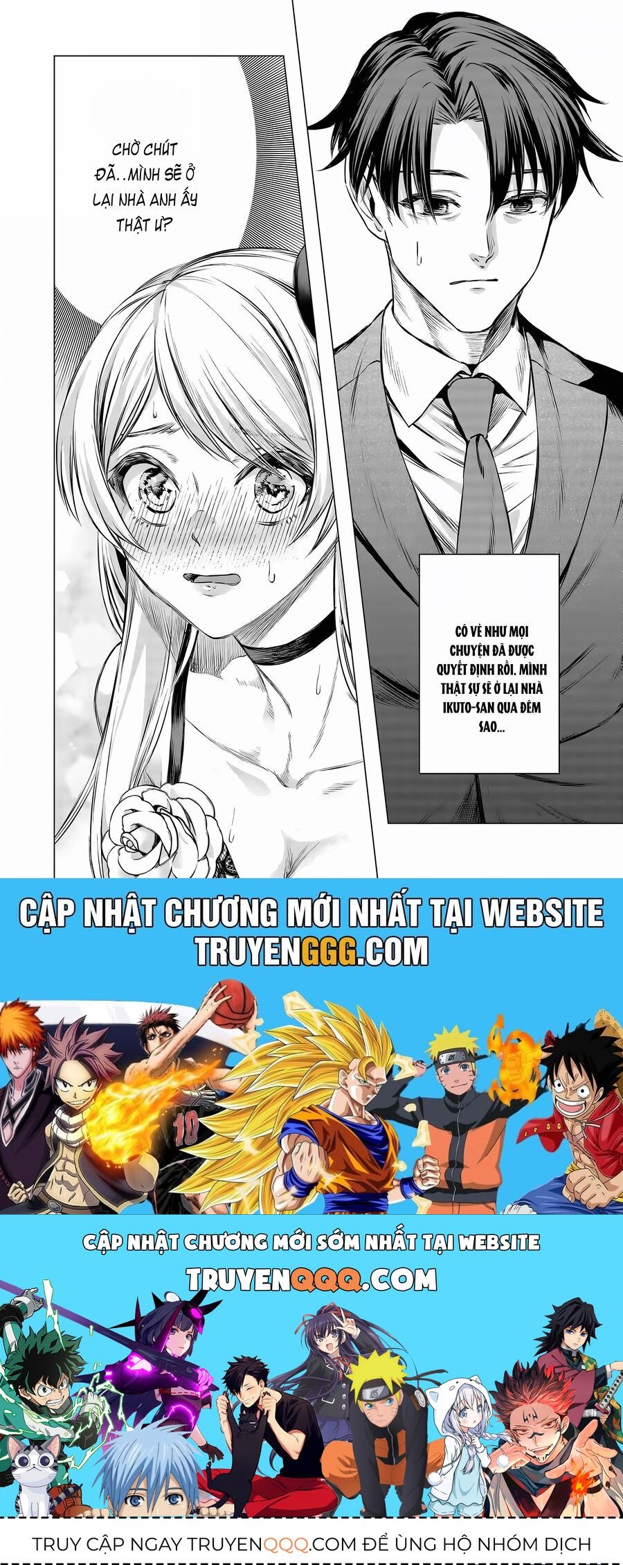 Shokuba No Onnanoko Ni Toushisuru Hanashi A Story About Investing In A Girl At The Workplace Chapter 13 - 12