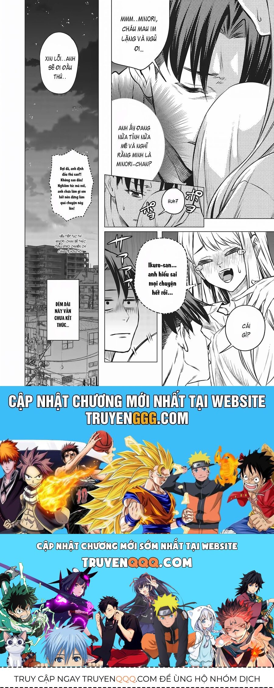 Shokuba No Onnanoko Ni Toushisuru Hanashi A Story About Investing In A Girl At The Workplace Chapter 15 - 12