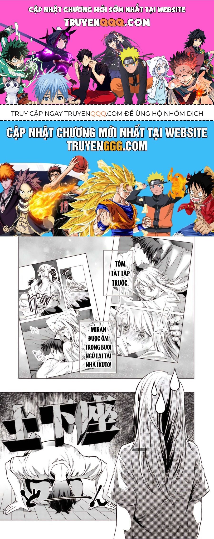 Shokuba No Onnanoko Ni Toushisuru Hanashi A Story About Investing In A Girl At The Workplace Chapter 16 - 1