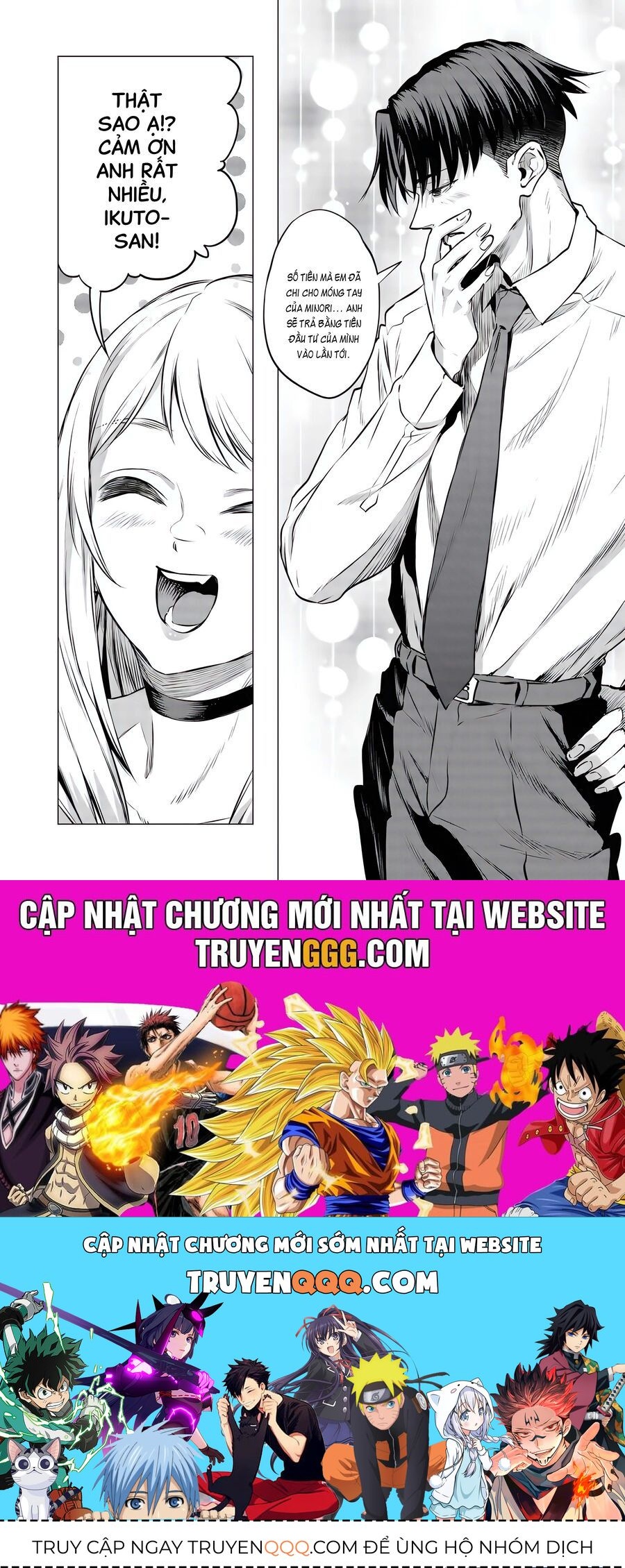 Shokuba No Onnanoko Ni Toushisuru Hanashi A Story About Investing In A Girl At The Workplace Chapter 16 - 12