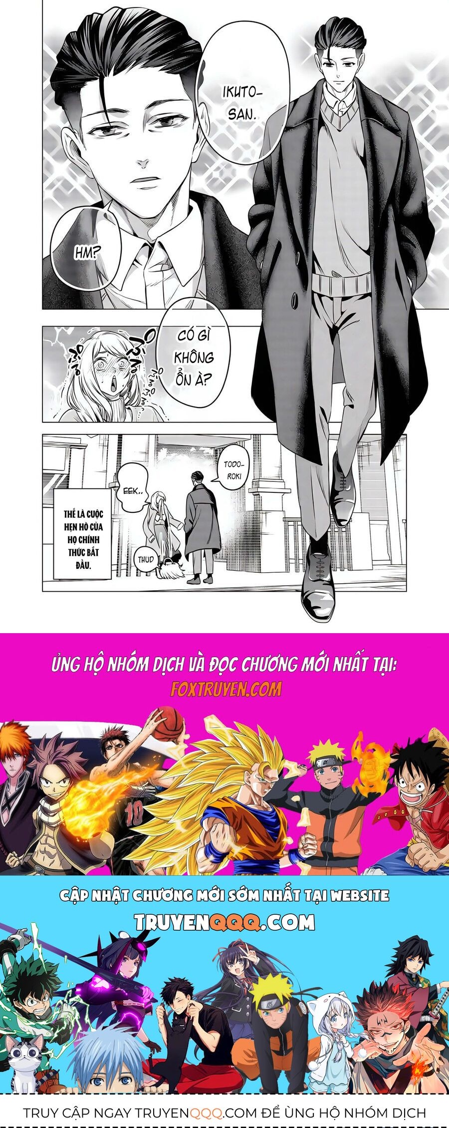 Shokuba No Onnanoko Ni Toushisuru Hanashi A Story About Investing In A Girl At The Workplace Chapter 19 - 12