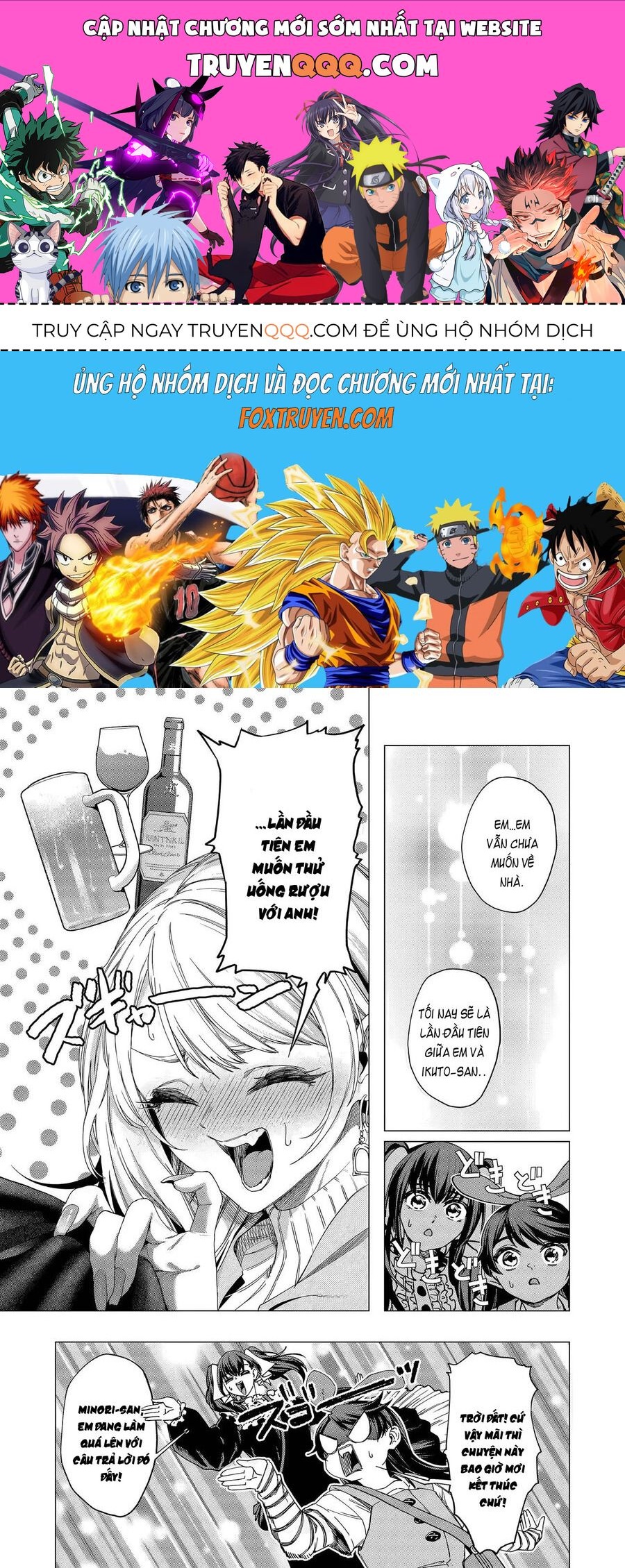 Shokuba No Onnanoko Ni Toushisuru Hanashi A Story About Investing In A Girl At The Workplace Chapter 22 - 1