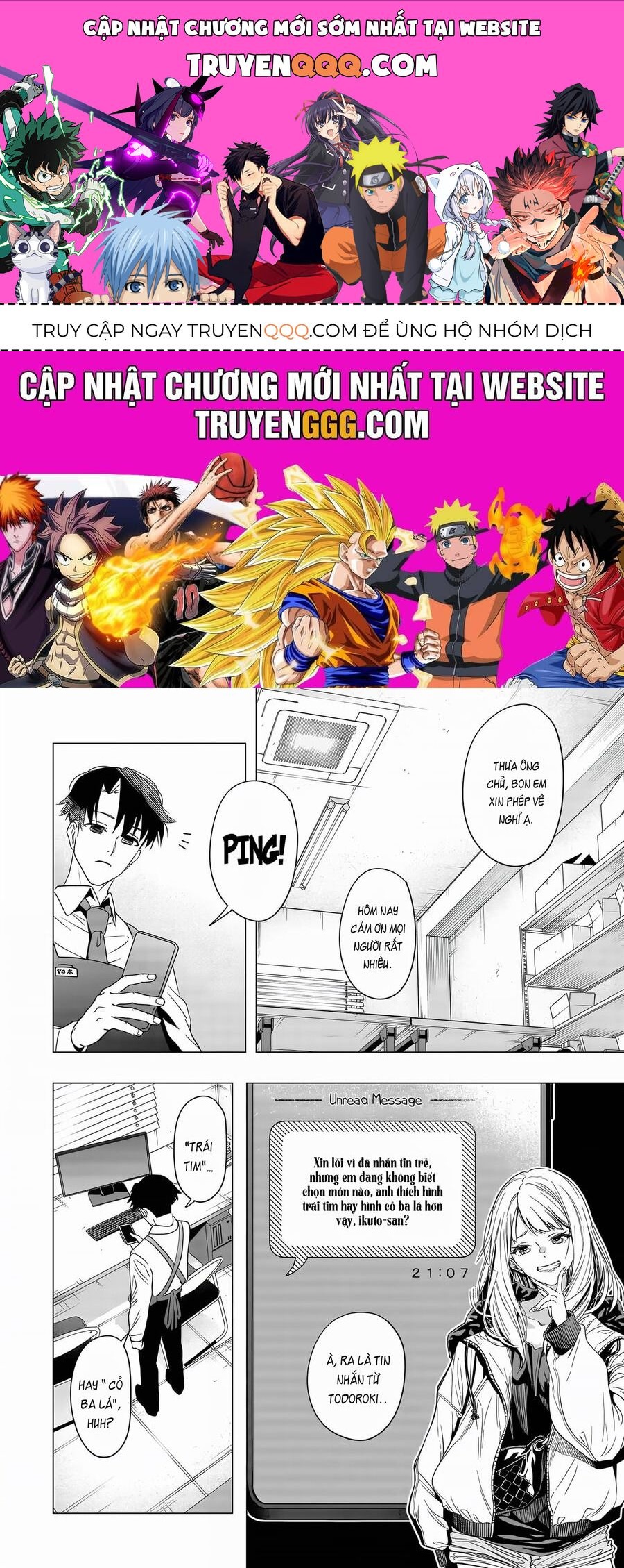 Shokuba No Onnanoko Ni Toushisuru Hanashi A Story About Investing In A Girl At The Workplace Chapter 3 - 1