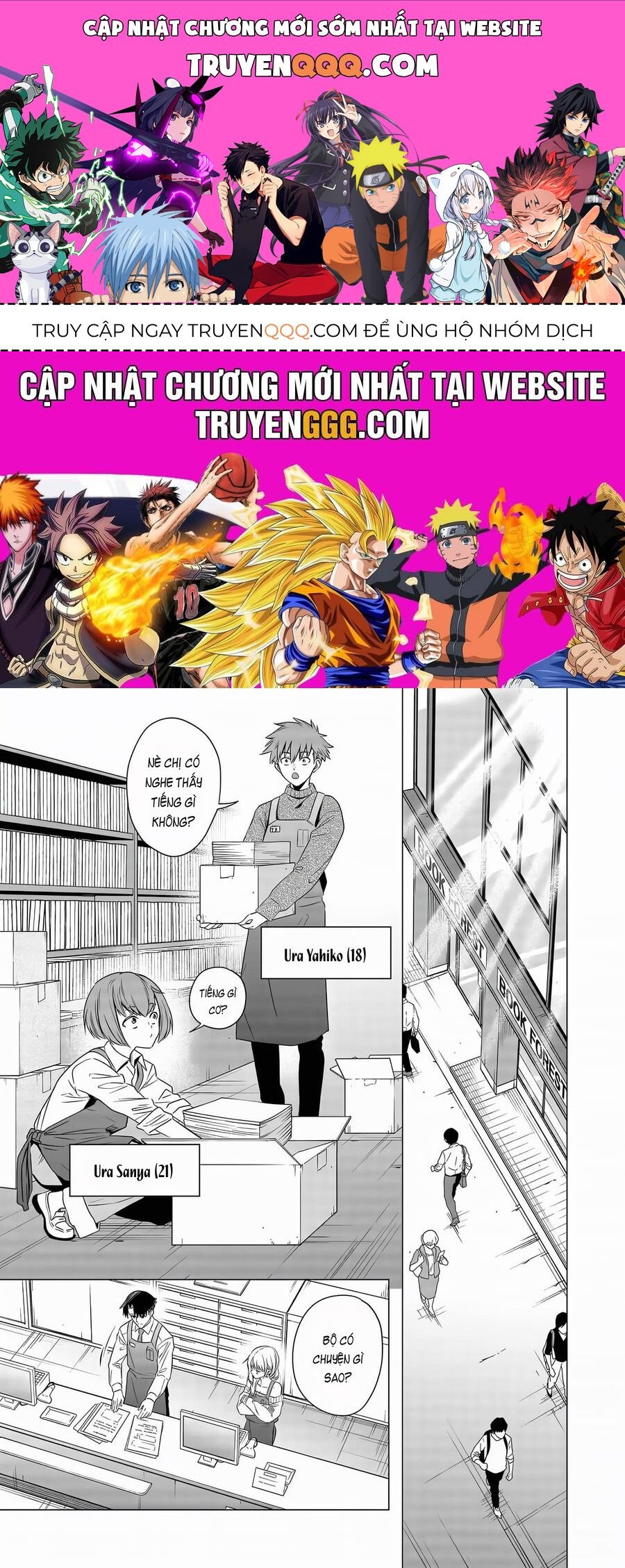 Shokuba No Onnanoko Ni Toushisuru Hanashi A Story About Investing In A Girl At The Workplace Chapter 4 - 1