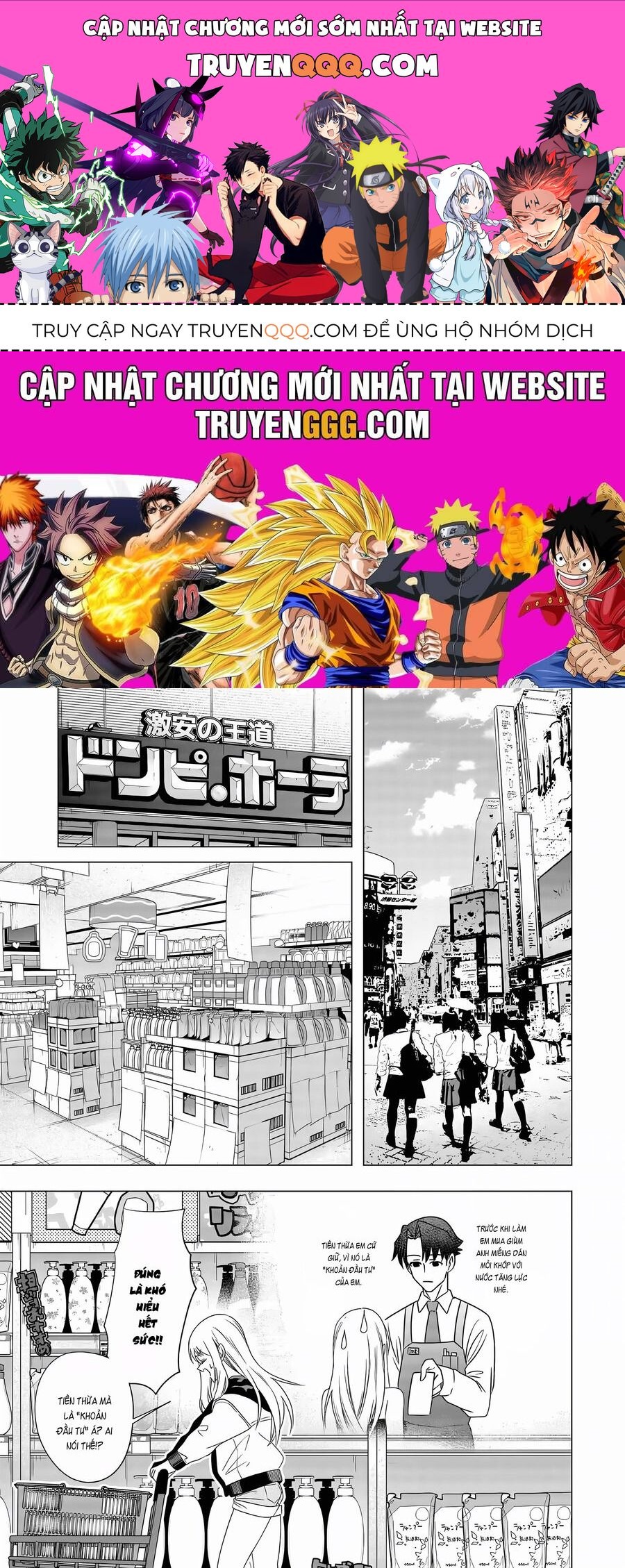 Shokuba No Onnanoko Ni Toushisuru Hanashi A Story About Investing In A Girl At The Workplace Chapter 7 - 1