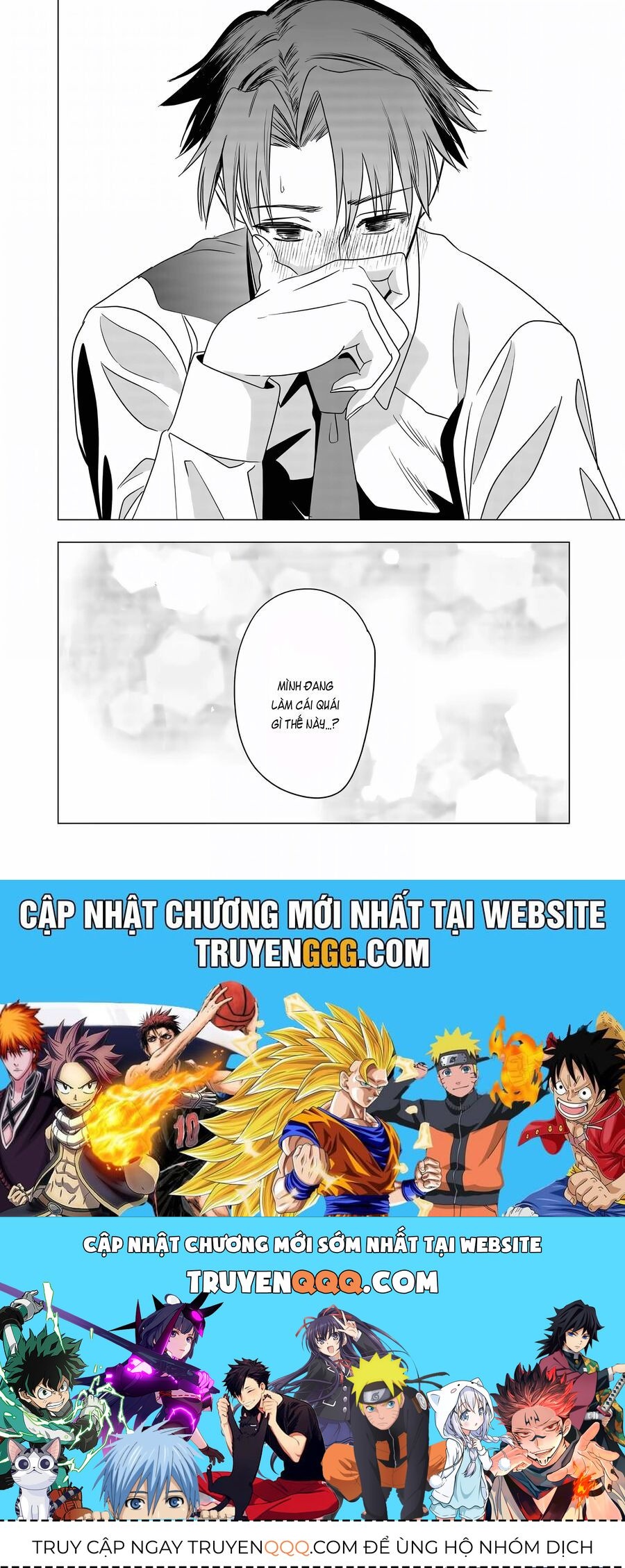 Shokuba No Onnanoko Ni Toushisuru Hanashi A Story About Investing In A Girl At The Workplace Chapter 7 - 12