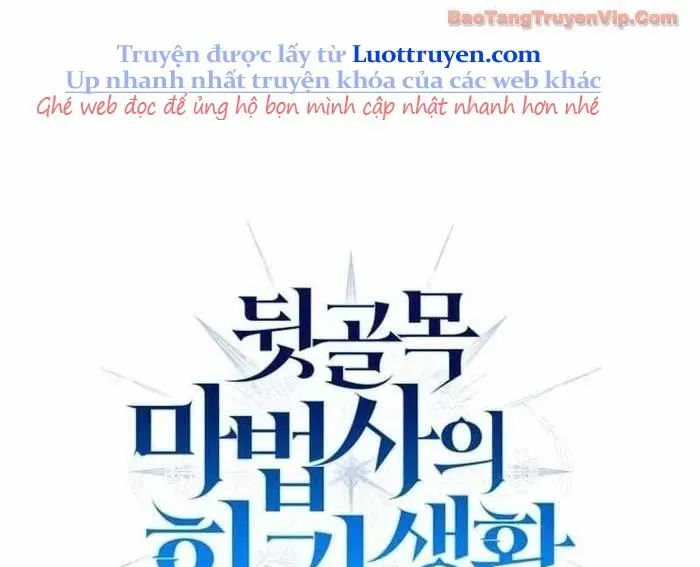 Cuộc Sống Hồi Quy Của Pháp Sư Hẻm Sau Chapter 16 - 106