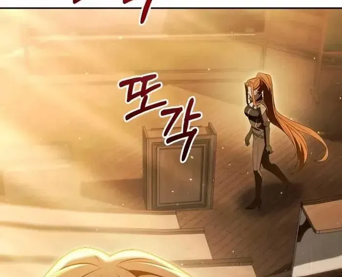 Cuộc Sống Hồi Quy Của Pháp Sư Hẻm Sau Chapter 17 - 115