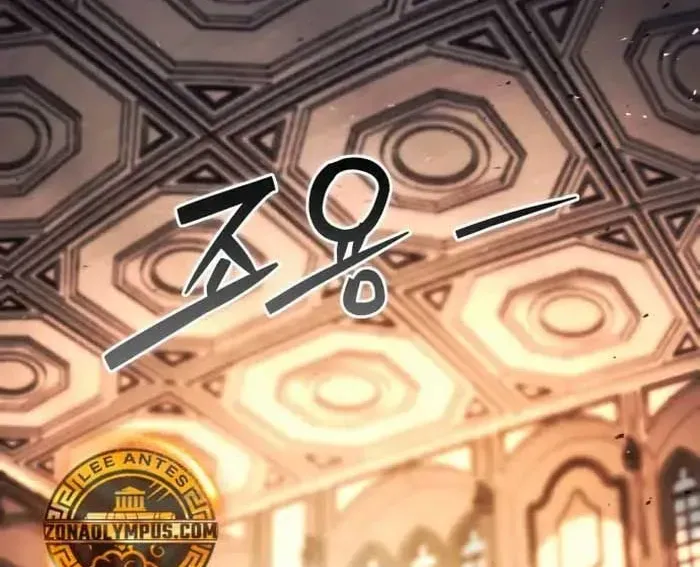 Cuộc Sống Hồi Quy Của Pháp Sư Hẻm Sau Chapter 17 - 173