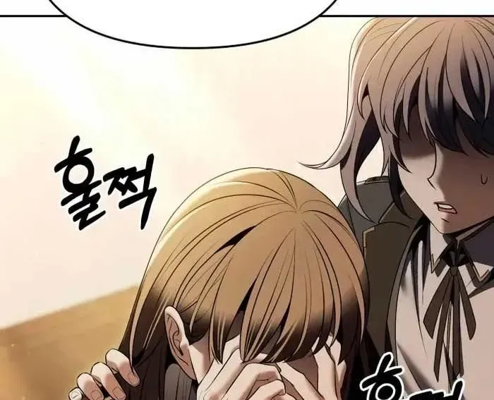 Cuộc Sống Hồi Quy Của Pháp Sư Hẻm Sau Chapter 17 - 216