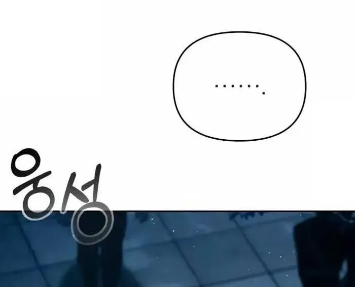 Cuộc Sống Hồi Quy Của Pháp Sư Hẻm Sau Chapter 17 - 29