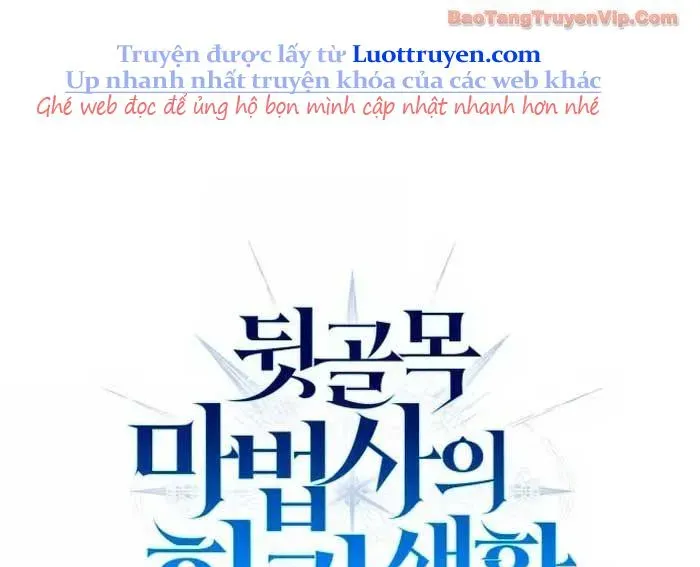 Cuộc Sống Hồi Quy Của Pháp Sư Hẻm Sau Chapter 17 - 71