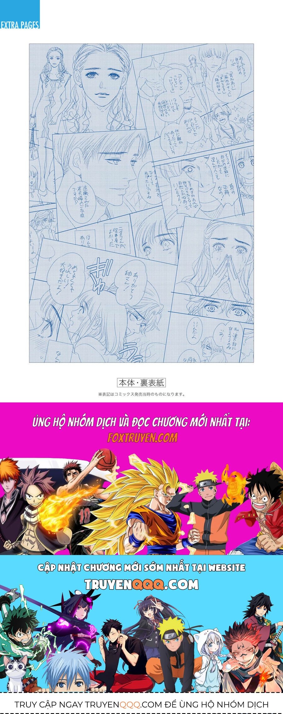 Sức Nóng Phía Trước 200M Chapter 14.5 - 69