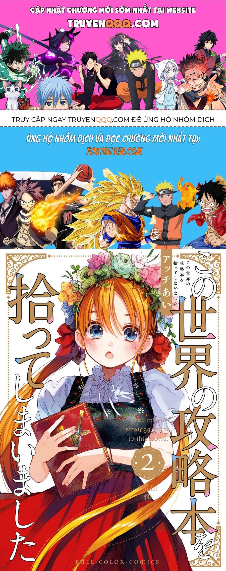 Kono Sekai No Kouryakuhon O Hirotte Shimaimashita Chapter 7 - 1