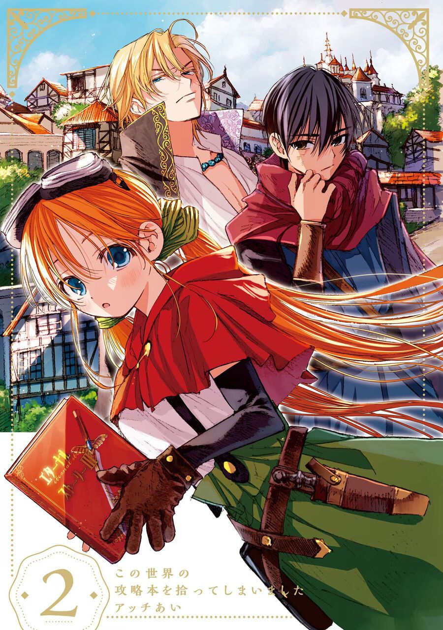 Kono Sekai No Kouryakuhon O Hirotte Shimaimashita Chapter 7 - 3