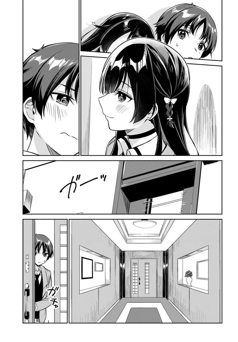 I'm Gonna Live With You Not Because My Parents Left Me Their Debt But Because I Like You Chapter 5 - 9