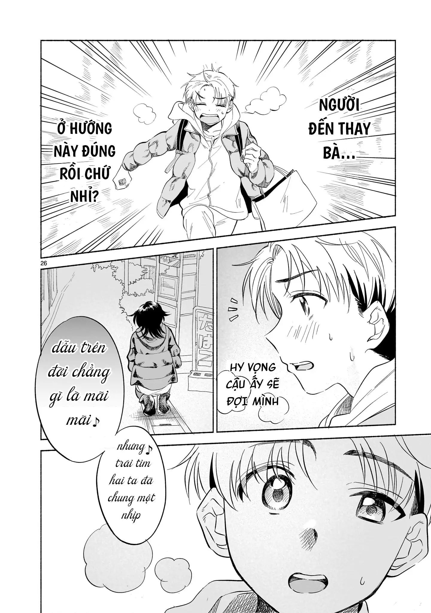 Khúc Đối Thoại Dưới Tán Hoa Anh Đào Chapter 1 - 26